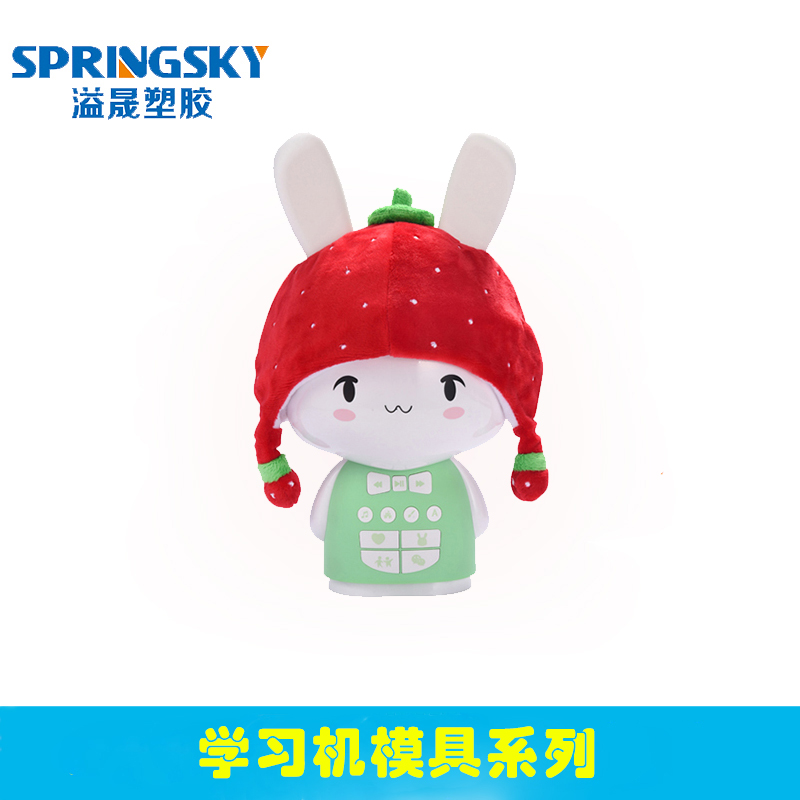 智 能學(xué)習機模具